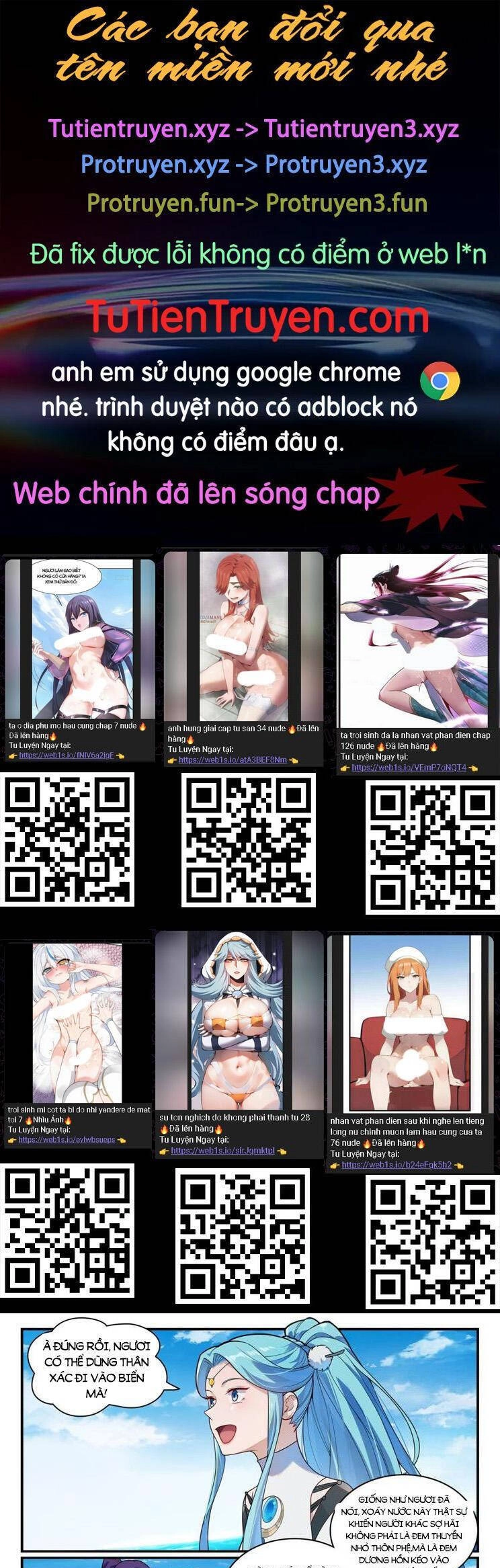 Bách Luyện Thành Thần Chapter 1151 - 1