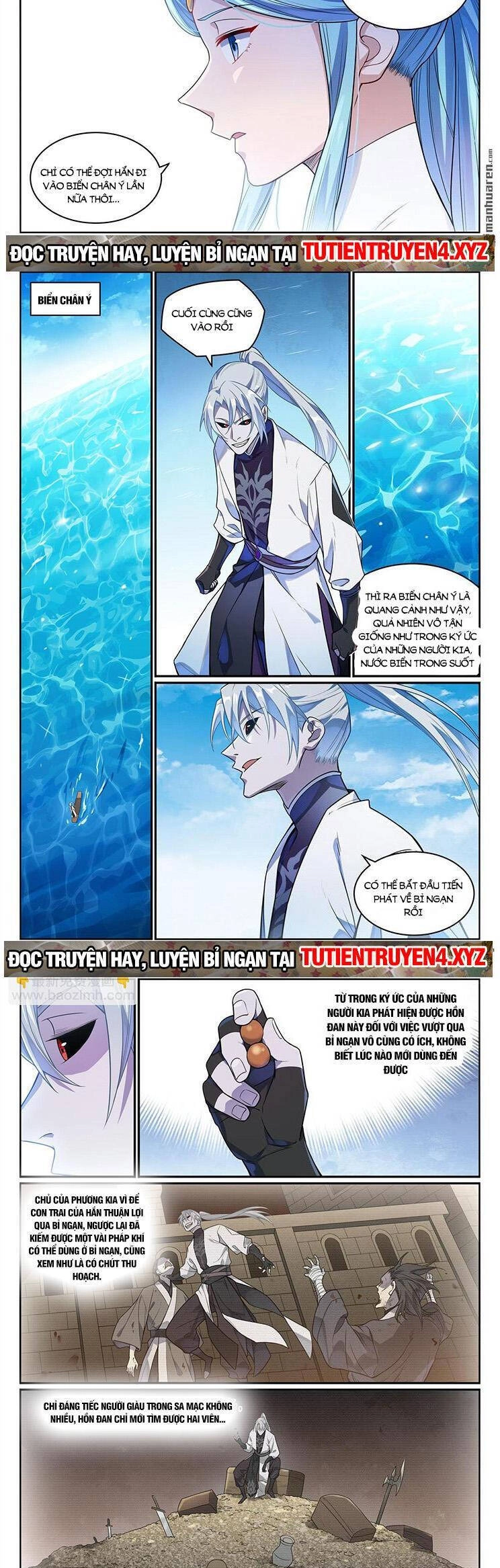 Bách Luyện Thành Thần Chapter 1153 - 4