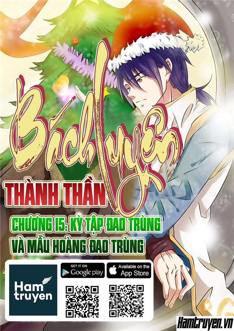 Bách Luyện Thành Thần Chapter 15 - 2