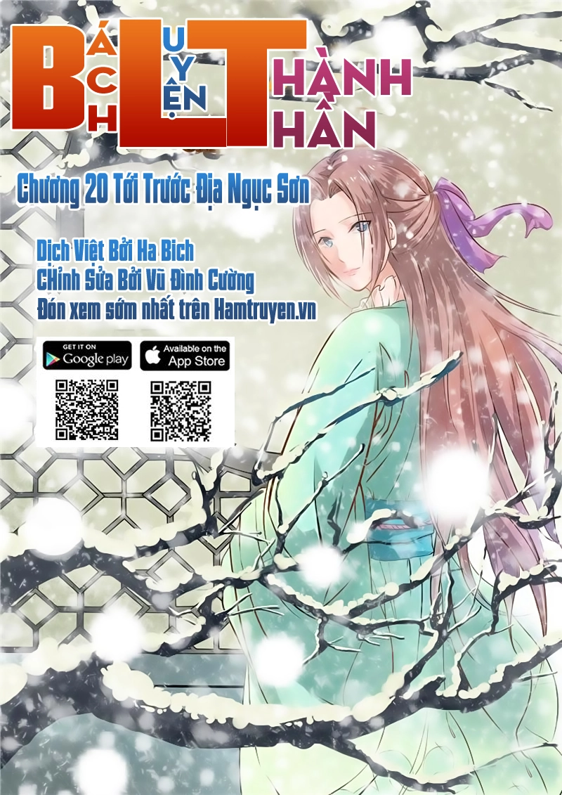 Bách Luyện Thành Thần Chapter 20 - 2