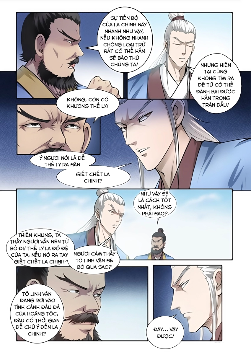 Bách Luyện Thành Thần Chapter 66 - 3