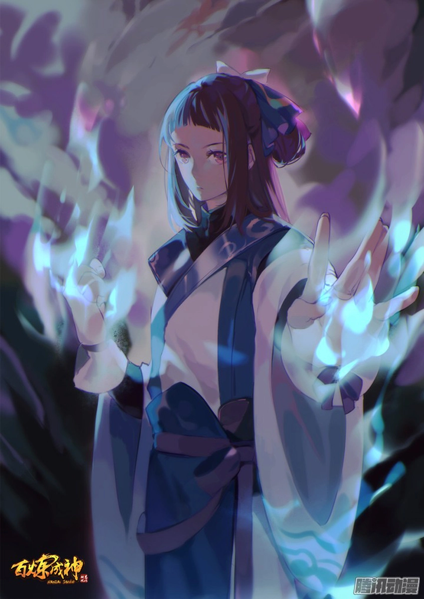 Bách Luyện Thành Thần Chapter 108 - 3