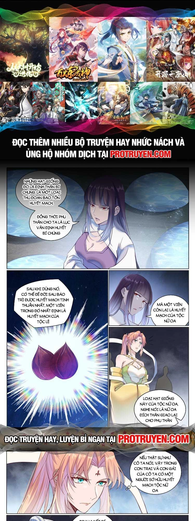 Bách Luyện Thành Thần Chapter 1081 - 1