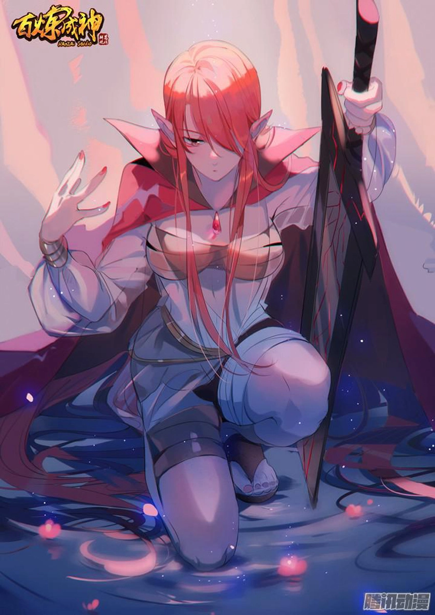 Bách Luyện Thành Thần Chapter 159 - 2