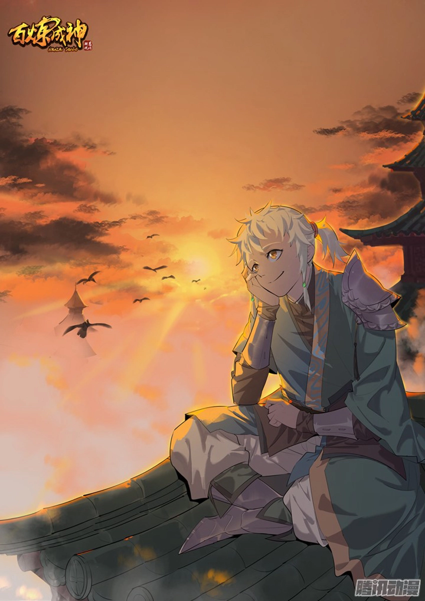 Bách Luyện Thành Thần Chapter 171 - 3