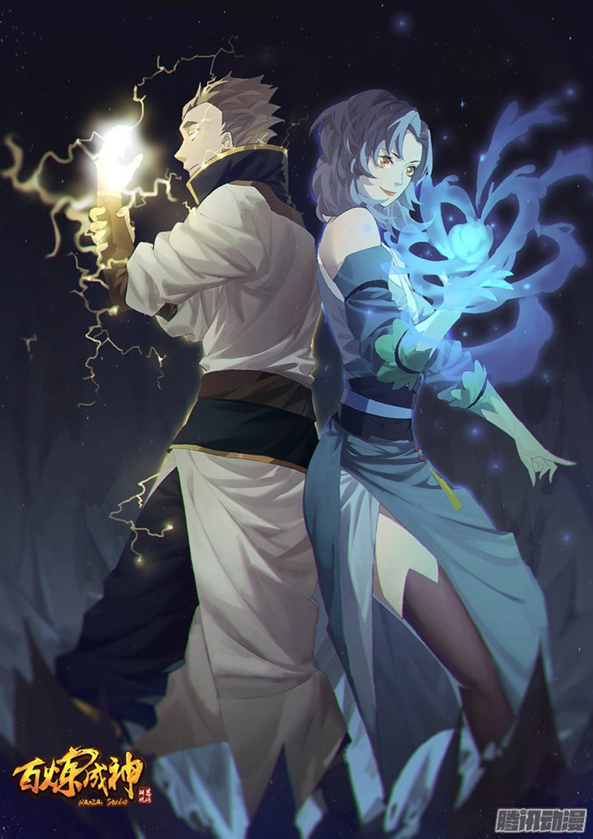 Bách Luyện Thành Thần Chapter 173 - 3