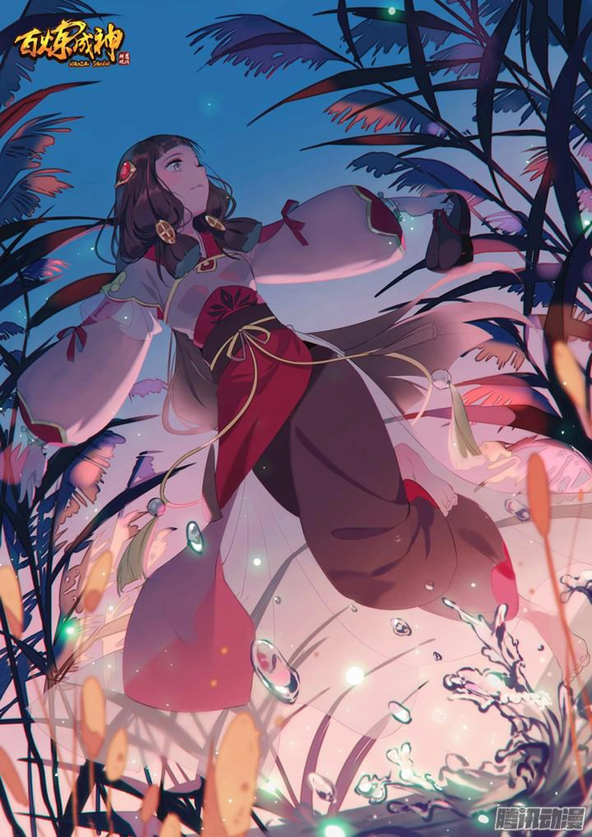 Bách Luyện Thành Thần Chapter 178 - 3