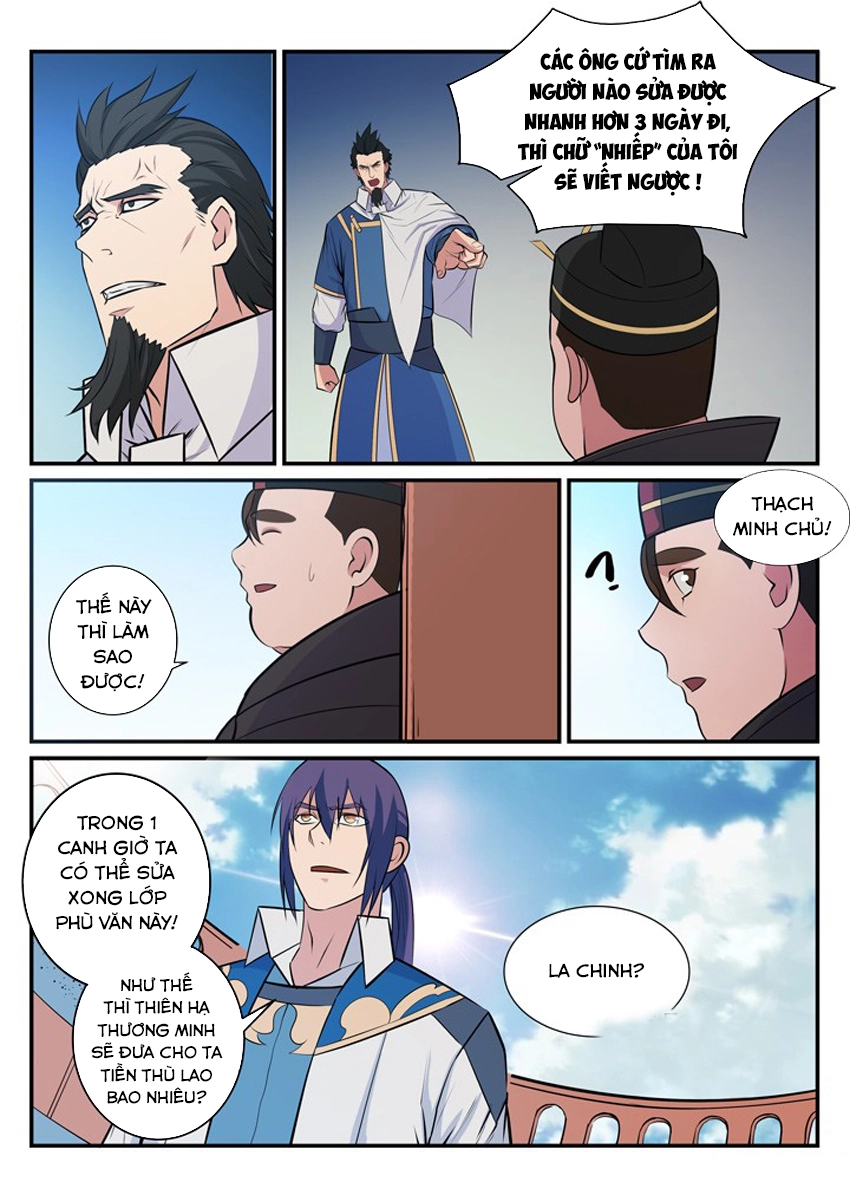 Bách Luyện Thành Thần Chapter 182 - 13