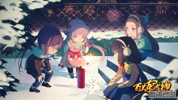 Bách Luyện Thành Thần Chapter 192 - 18