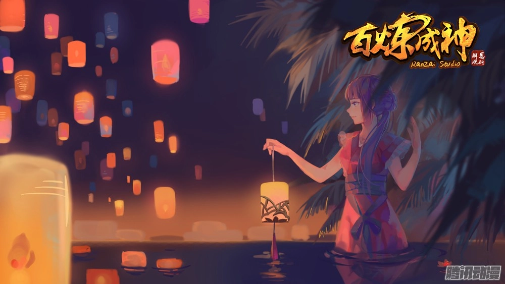 Bách Luyện Thành Thần Chapter 193 - 18