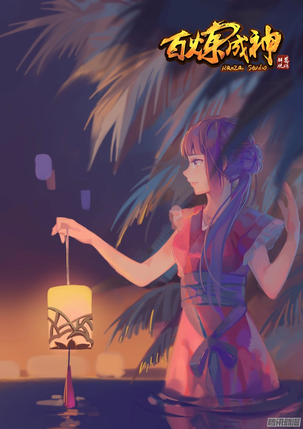 Bách Luyện Thành Thần Chapter 193 - 19