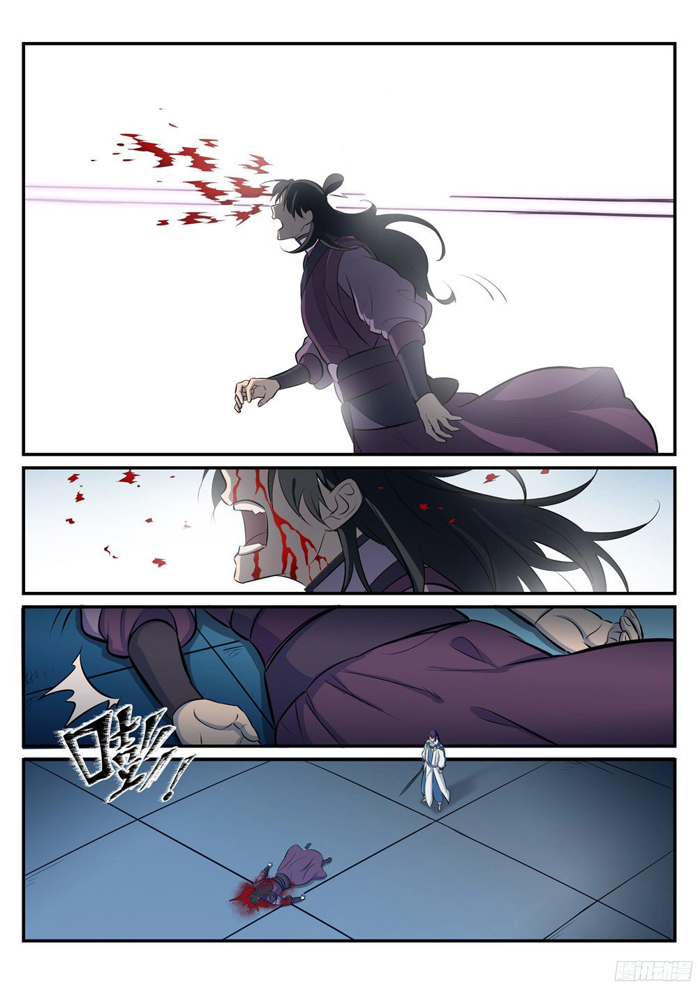 Bách Luyện Thành Thần Chapter 213 - 11