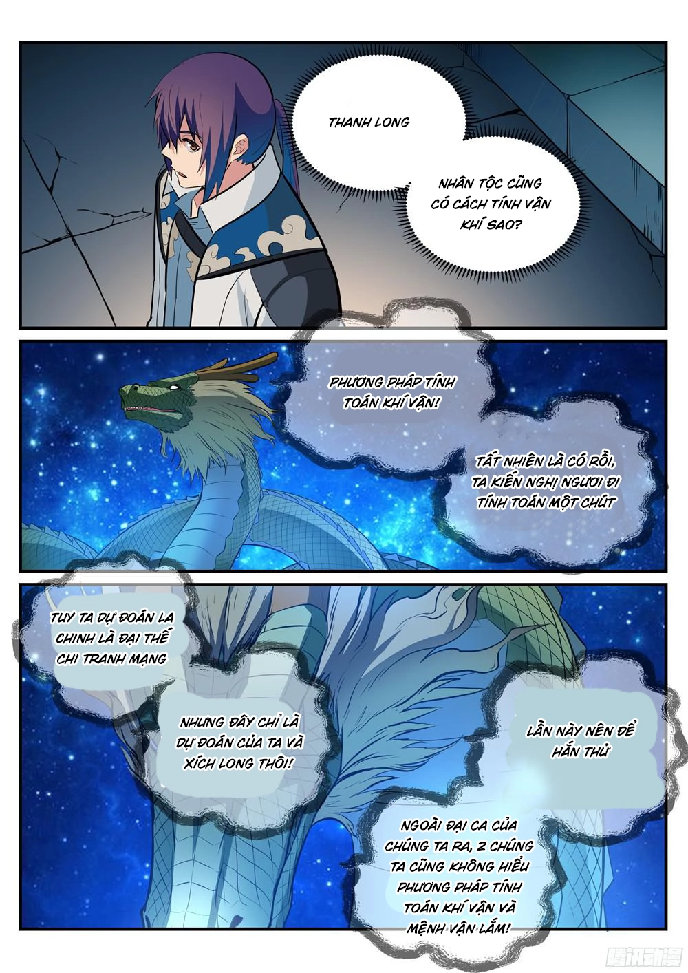 Bách Luyện Thành Thần Chapter 216 - 11