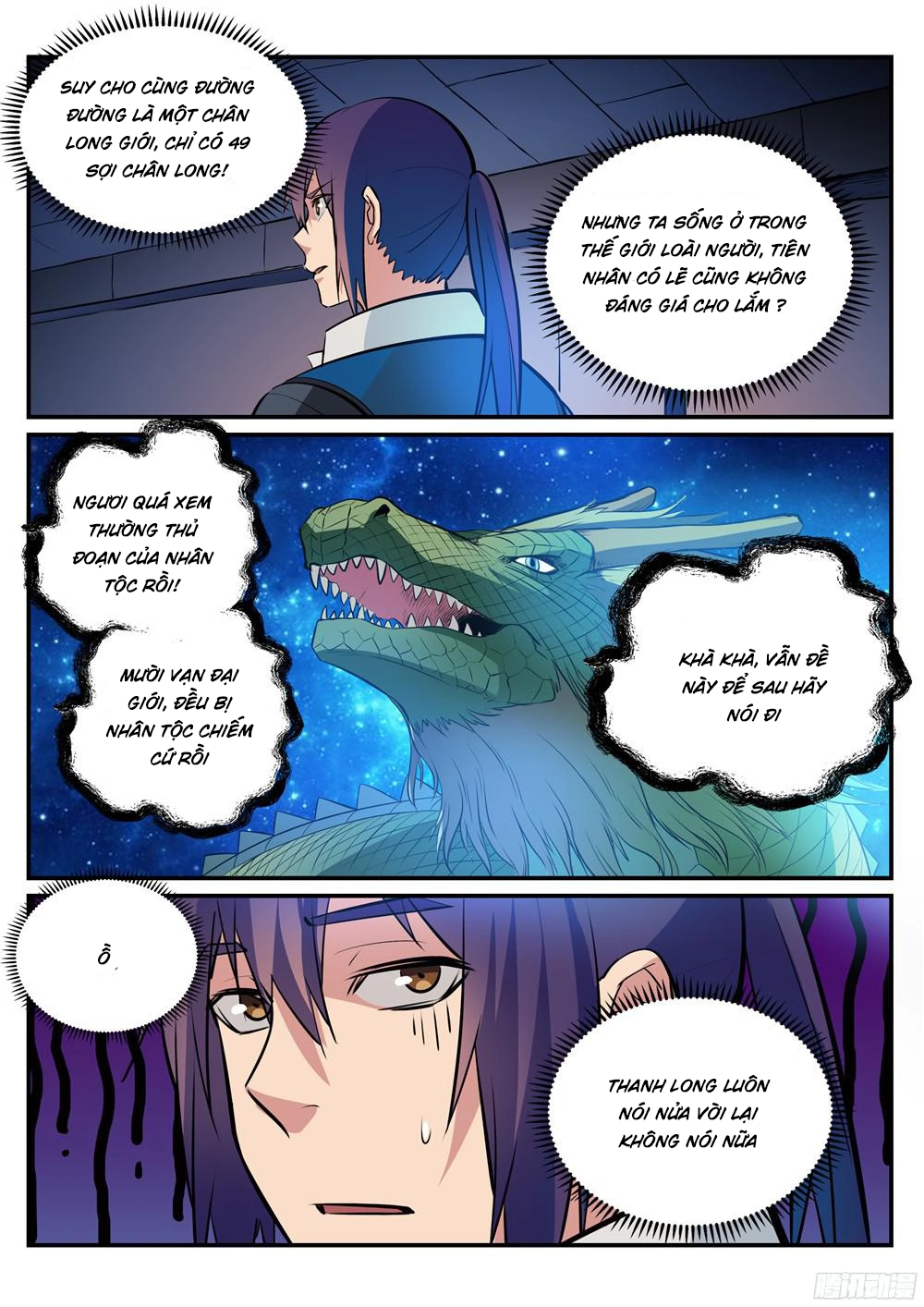 Bách Luyện Thành Thần Chapter 216 - 13