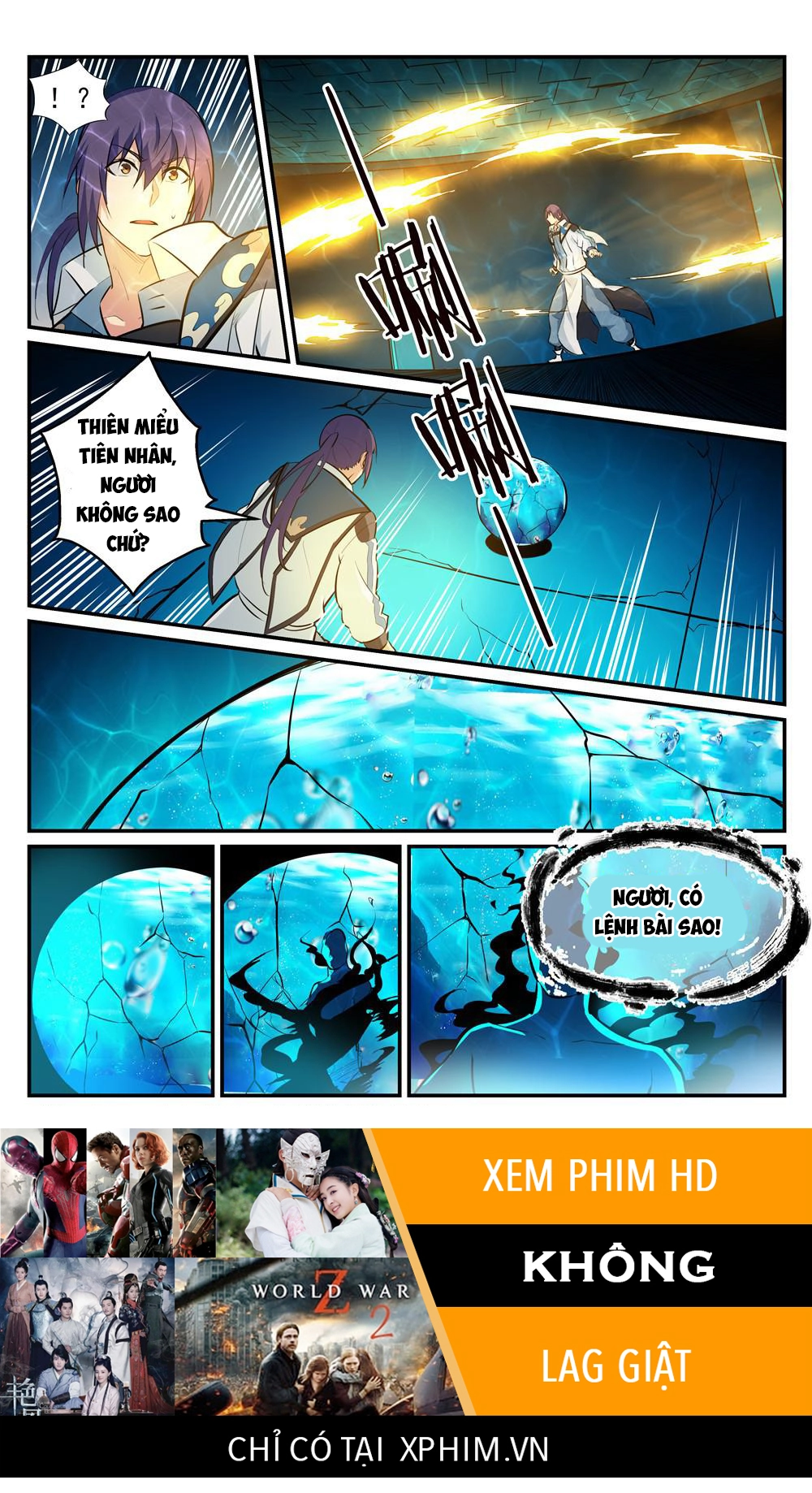 Bách Luyện Thành Thần Chapter 216 - 17