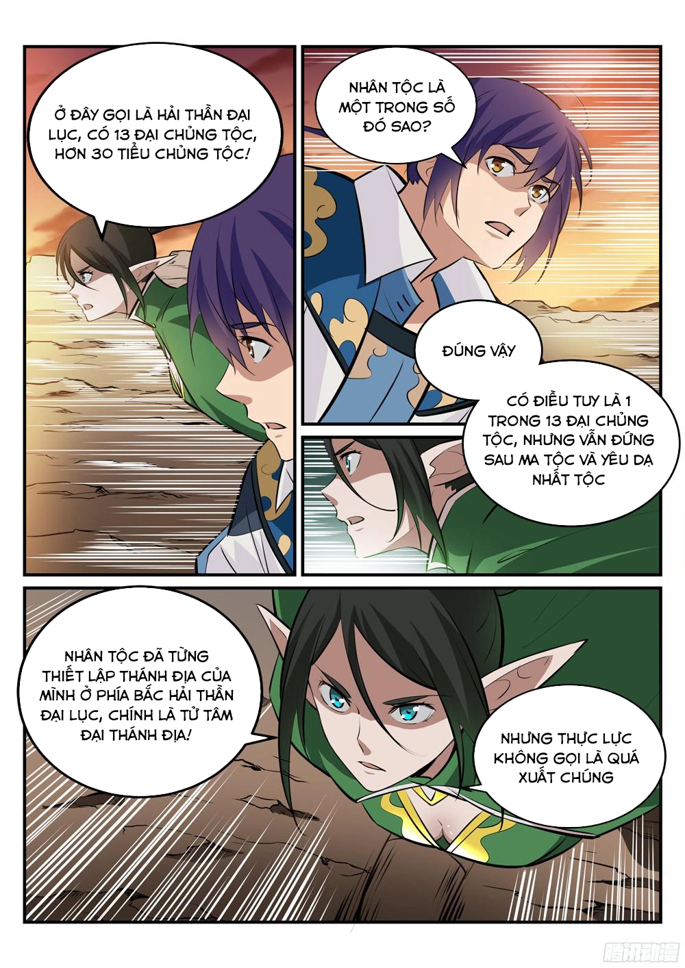 Bách Luyện Thành Thần Chapter 230 - 5