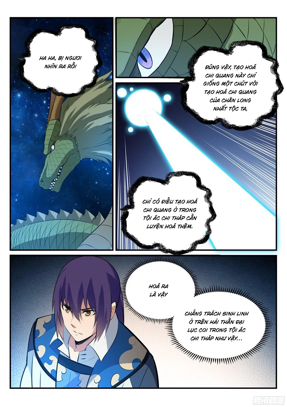 Bách Luyện Thành Thần Chapter 231 - 14