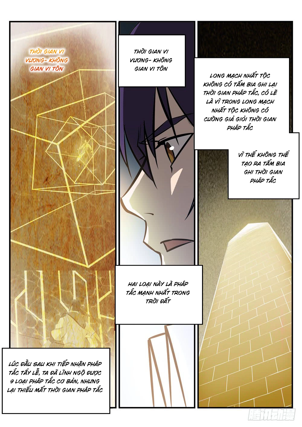 Bách Luyện Thành Thần Chapter 233 - 8