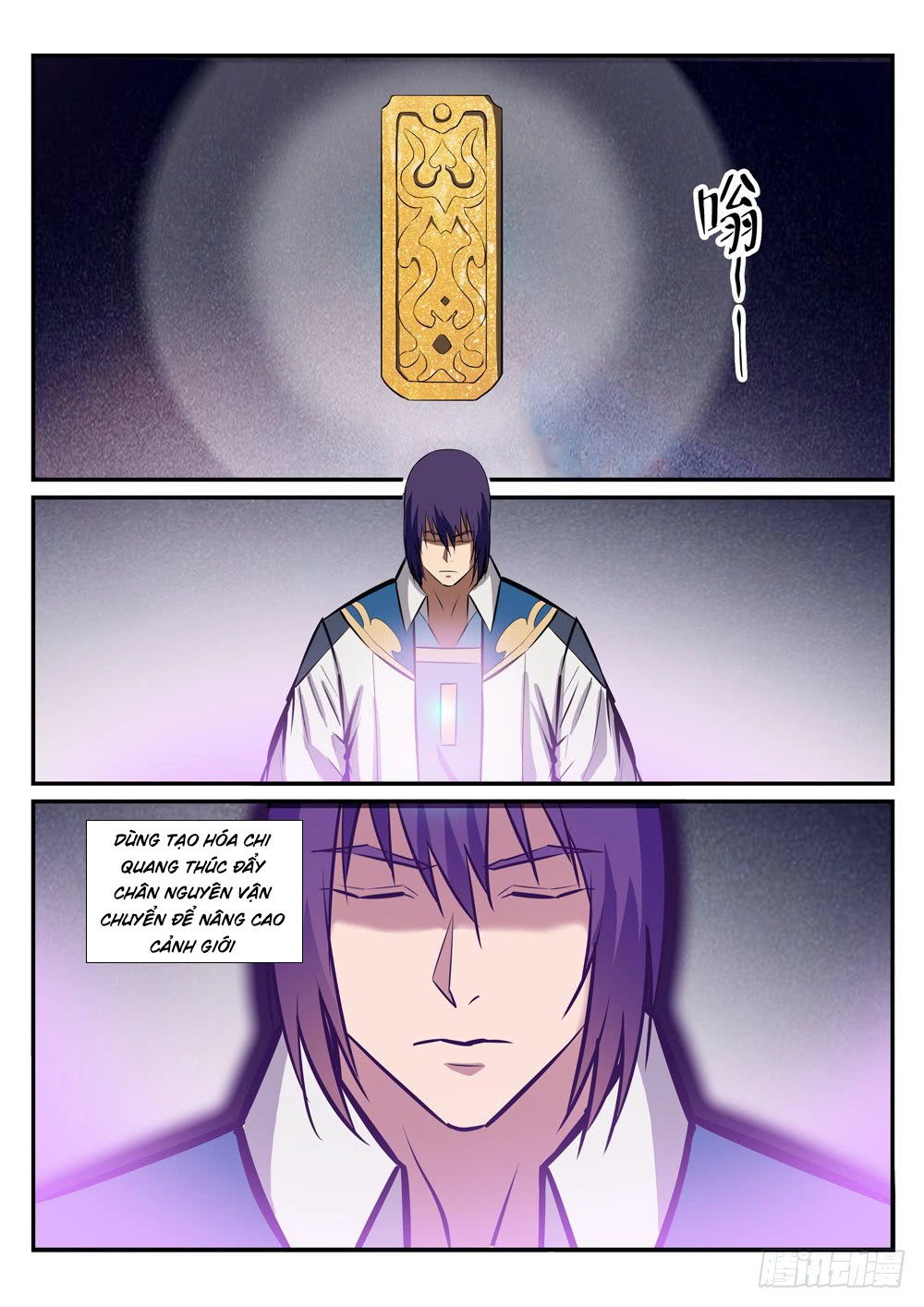 Bách Luyện Thành Thần Chapter 233 - 11