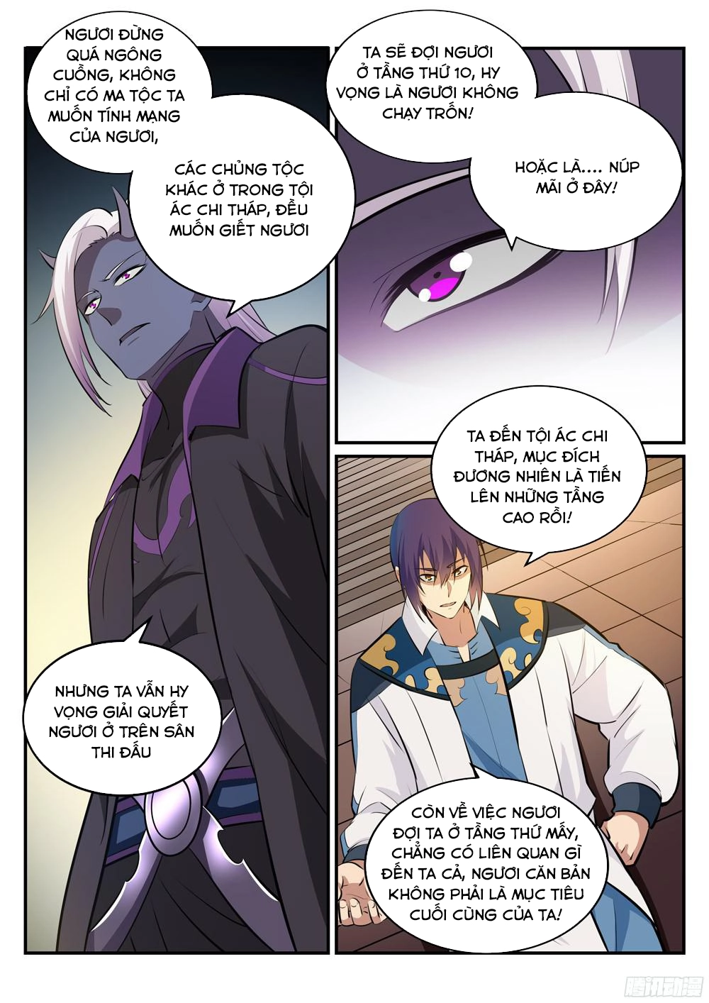 Bách Luyện Thành Thần Chapter 234 - 7