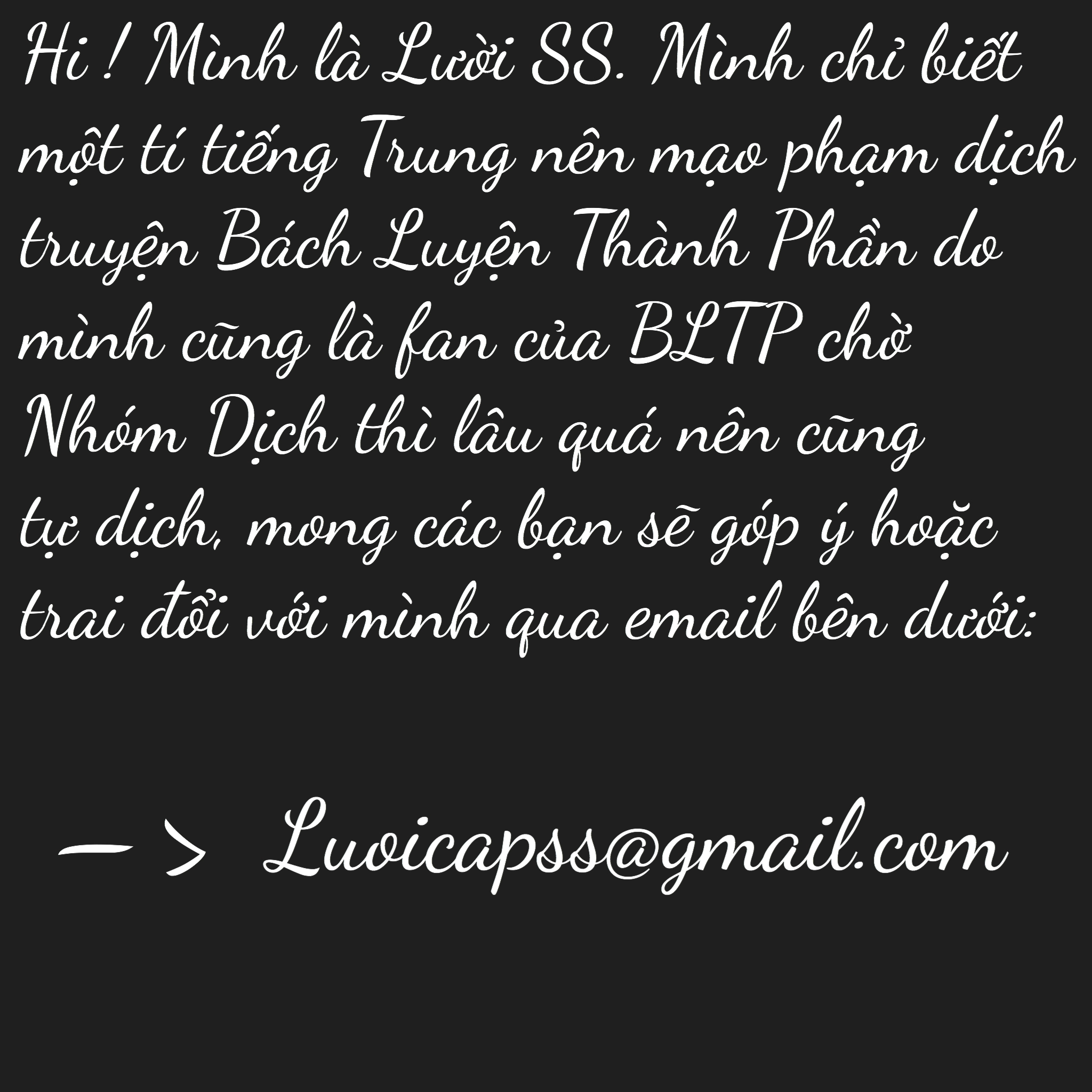 Bách Luyện Thành Thần Chapter 241.1 - 1