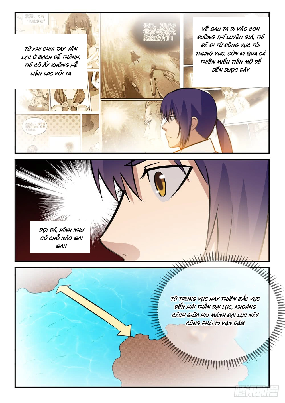 Bách Luyện Thành Thần Chapter 244 - 13