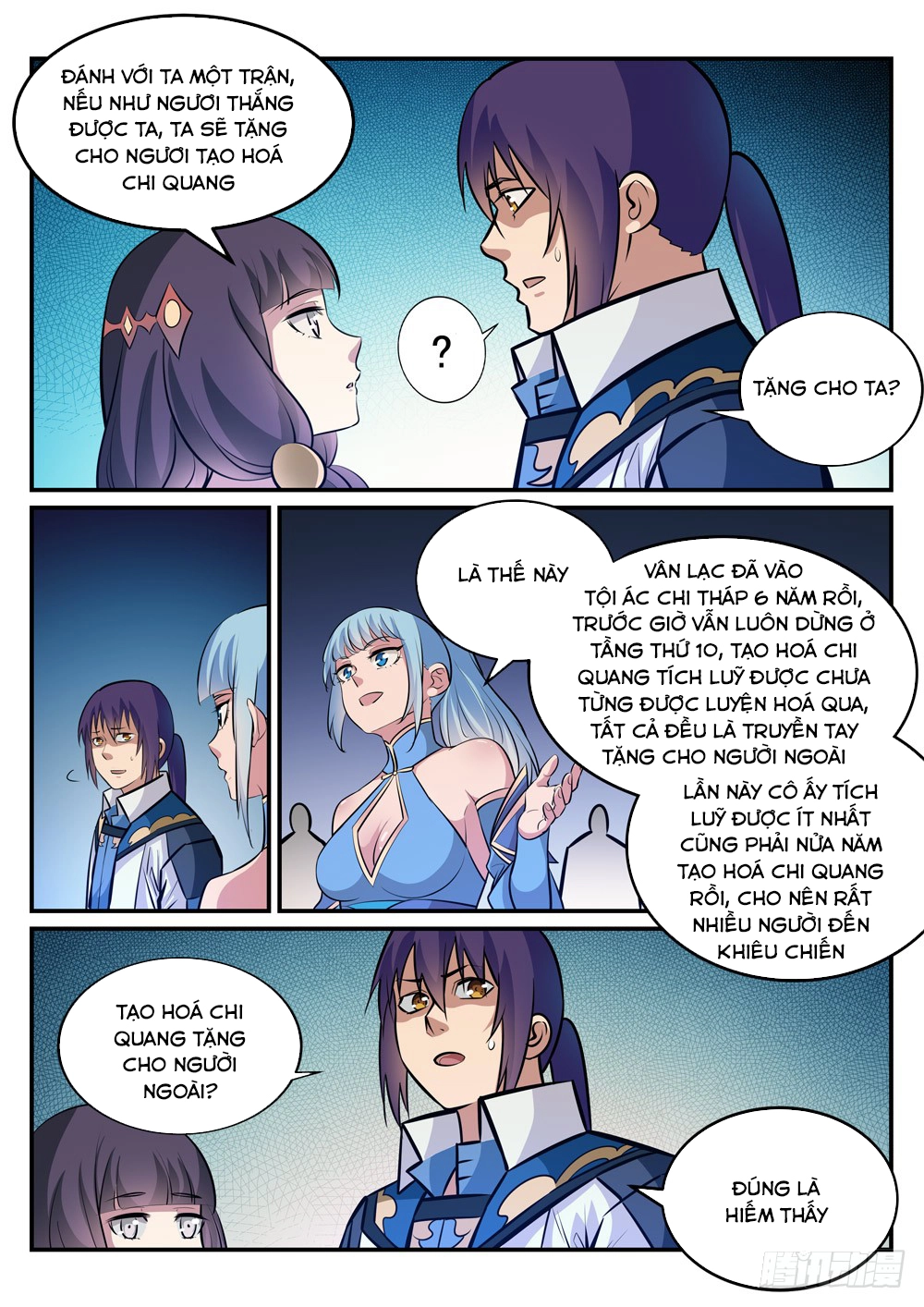 Bách Luyện Thành Thần Chapter 245 - 4