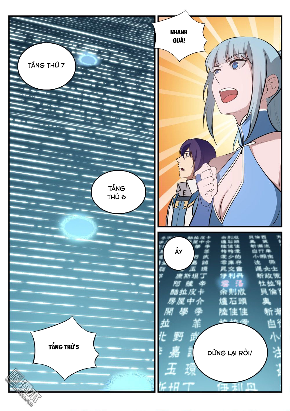 Bách Luyện Thành Thần Chapter 246 - 11