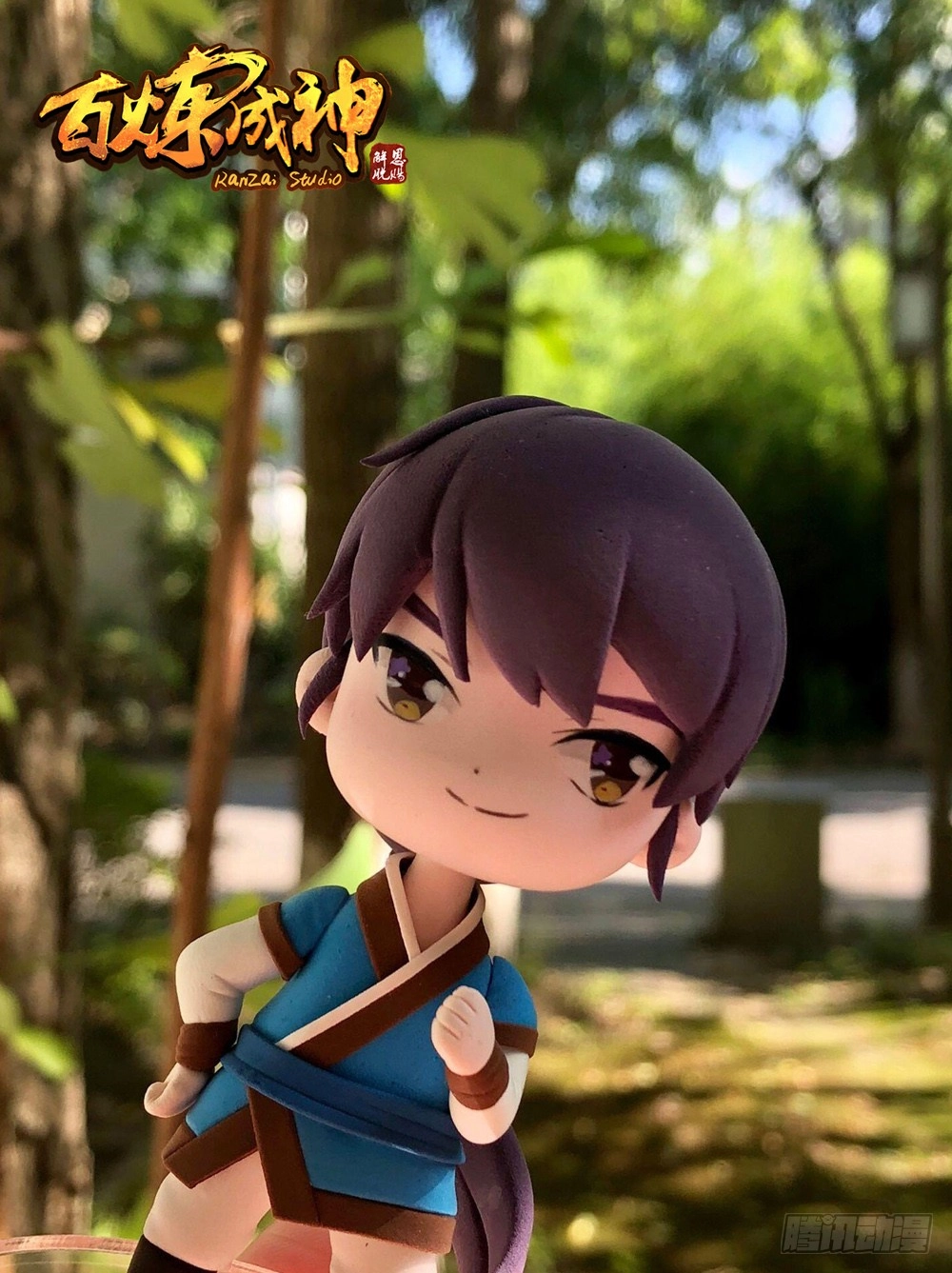 Bách Luyện Thành Thần Chapter 248 - 18