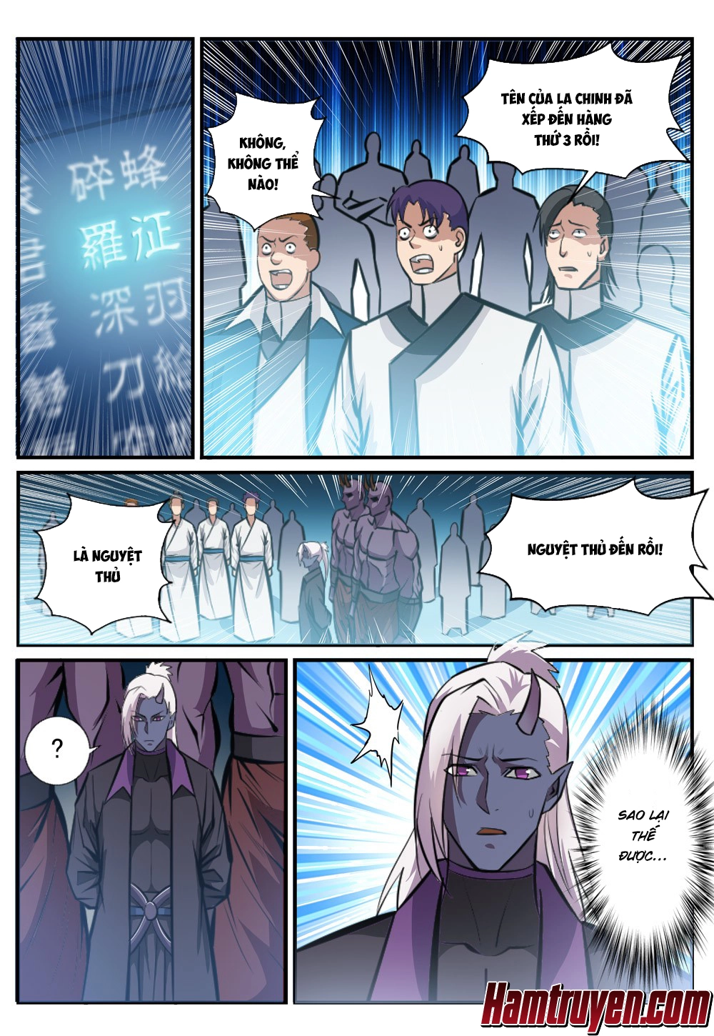 Bách Luyện Thành Thần Chapter 249 - 3