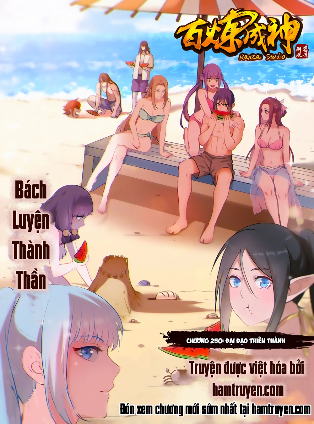 Bách Luyện Thành Thần Chapter 250 - 2