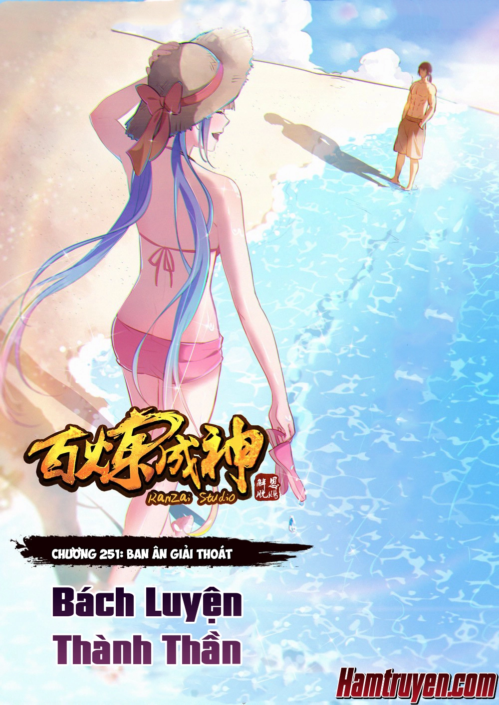 Bách Luyện Thành Thần Chapter 251 - 2