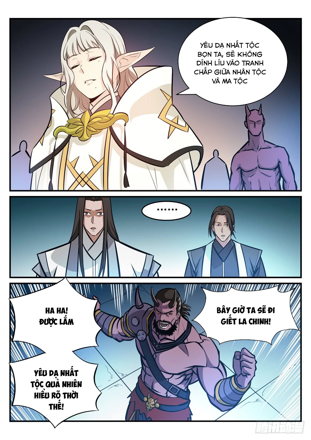 Bách Luyện Thành Thần Chapter 251 - 10