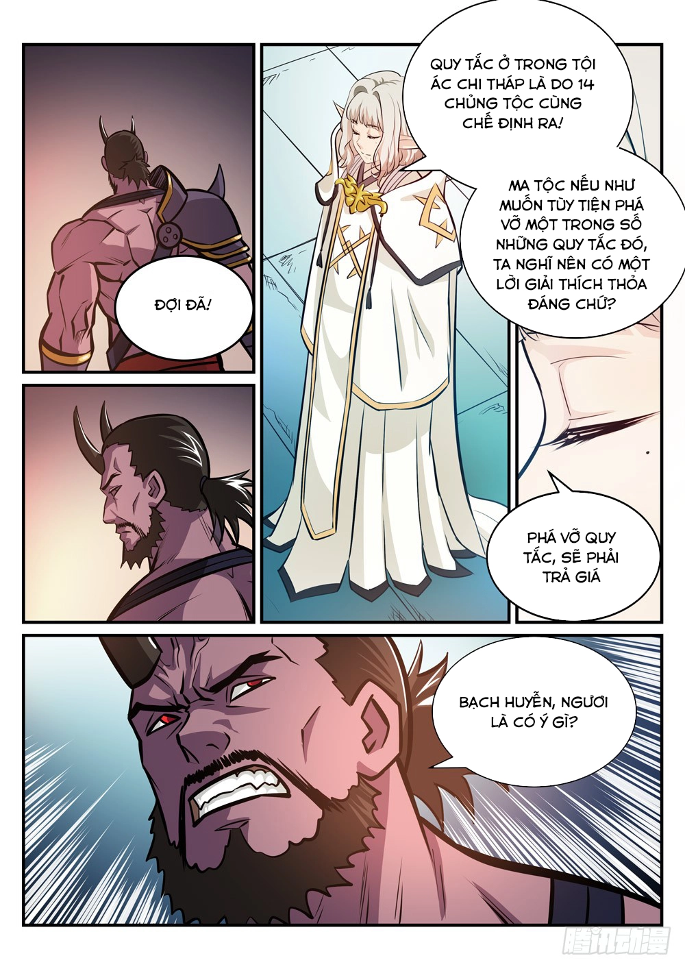 Bách Luyện Thành Thần Chapter 251 - 11