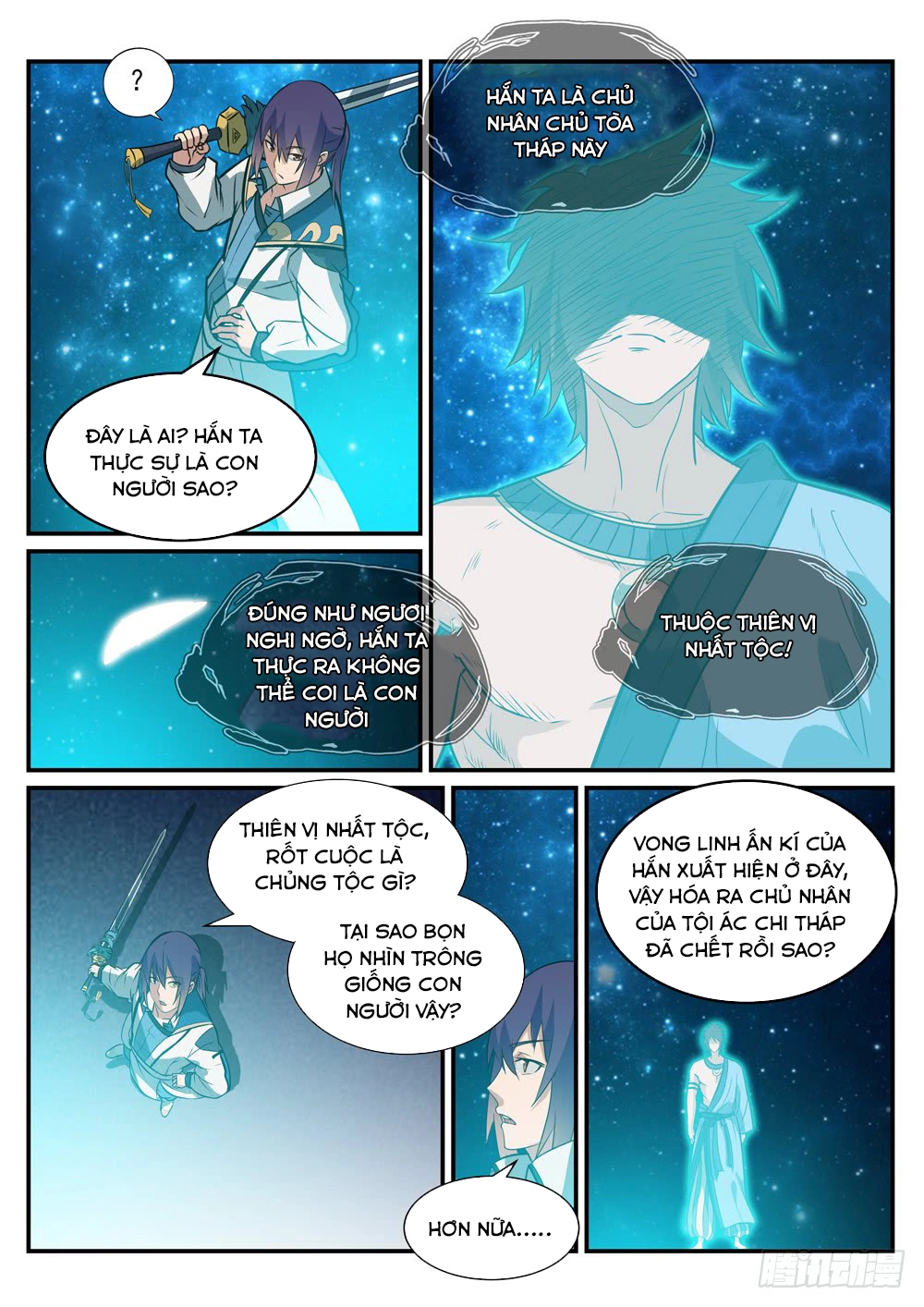 Bách Luyện Thành Thần Chapter 252 - 5