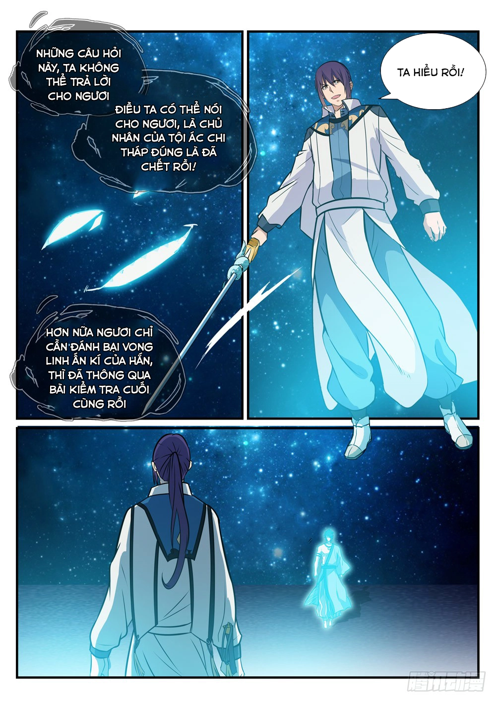 Bách Luyện Thành Thần Chapter 252 - 6