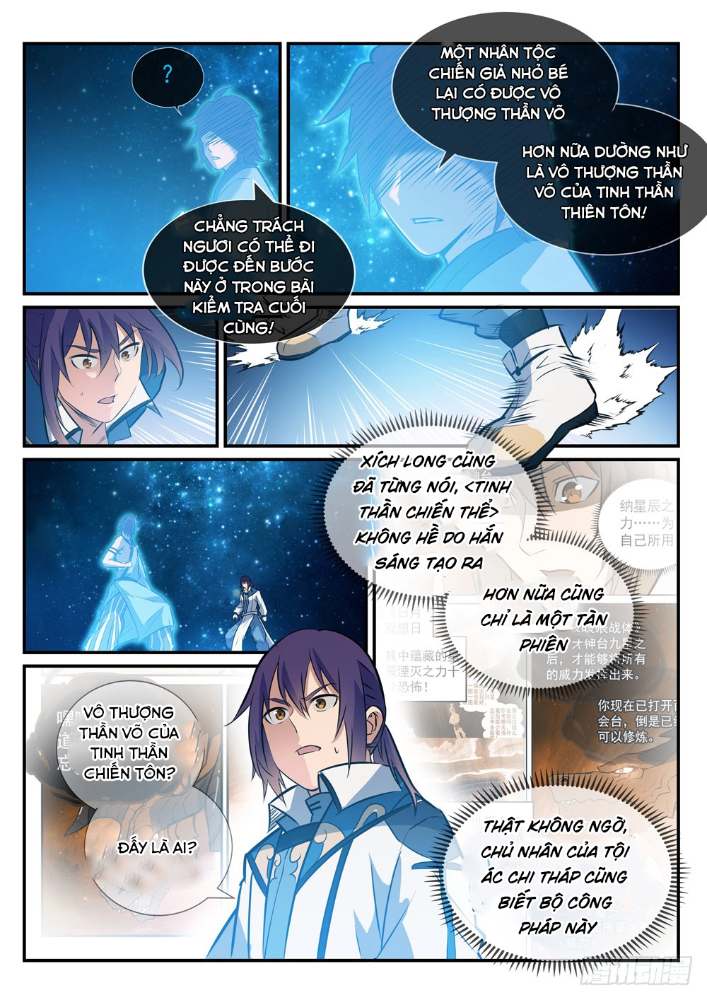 Bách Luyện Thành Thần Chapter 252 - 13