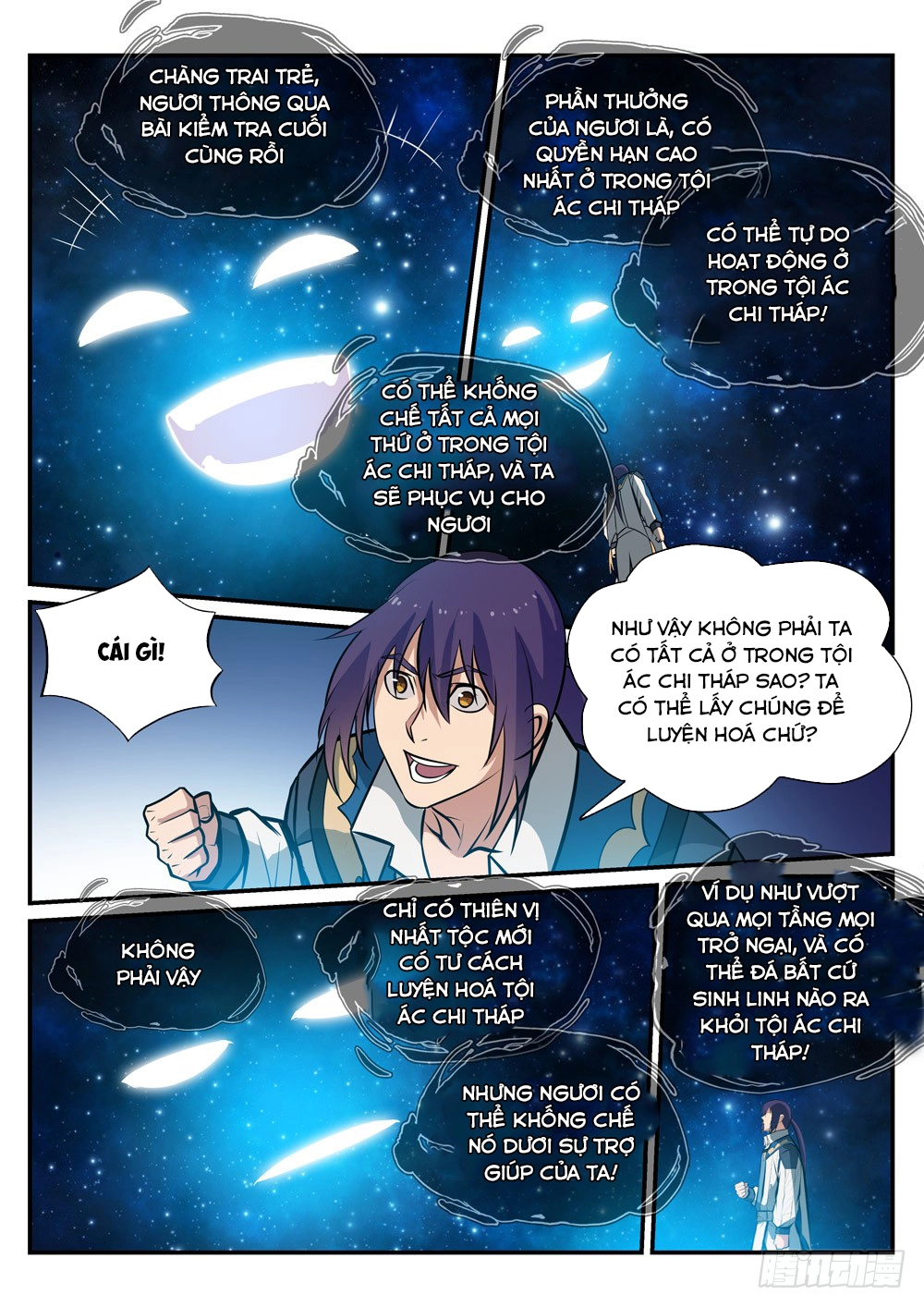 Bách Luyện Thành Thần Chapter 253 - 4