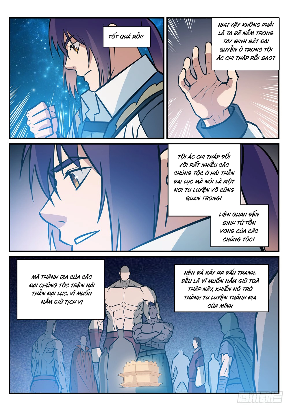 Bách Luyện Thành Thần Chapter 253 - 5