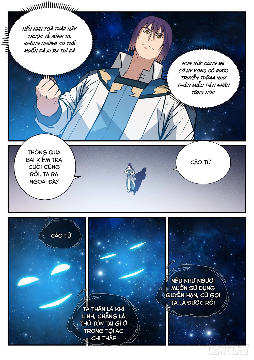 Bách Luyện Thành Thần Chapter 253 - 6