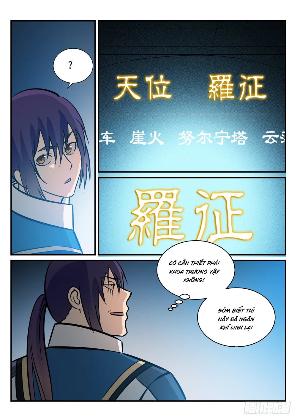 Bách Luyện Thành Thần Chapter 253 - 12