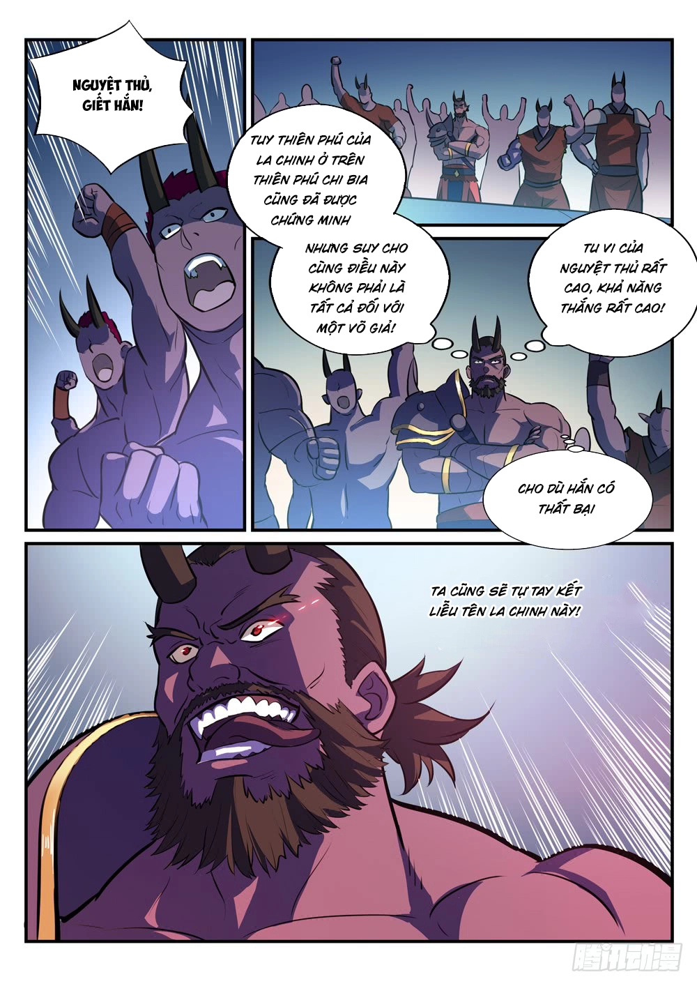 Bách Luyện Thành Thần Chapter 254 - 6