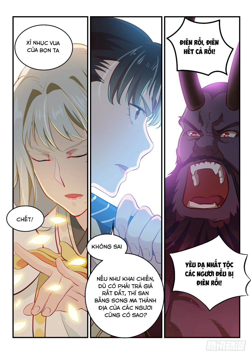 Bách Luyện Thành Thần Chapter 258 - 10