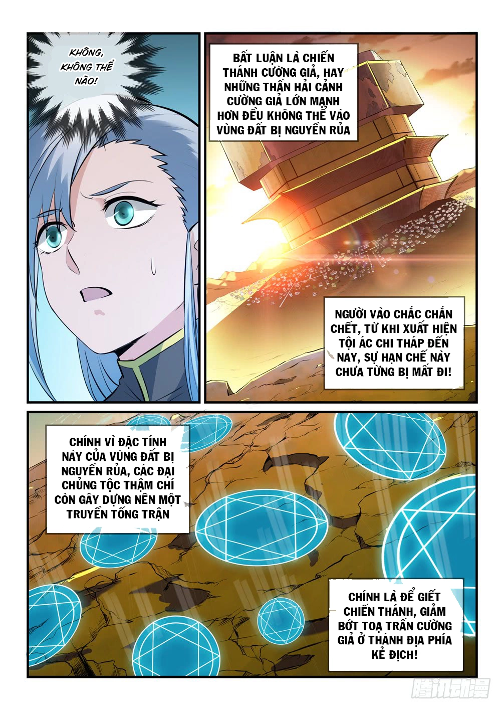 Bách Luyện Thành Thần Chapter 260 - 4