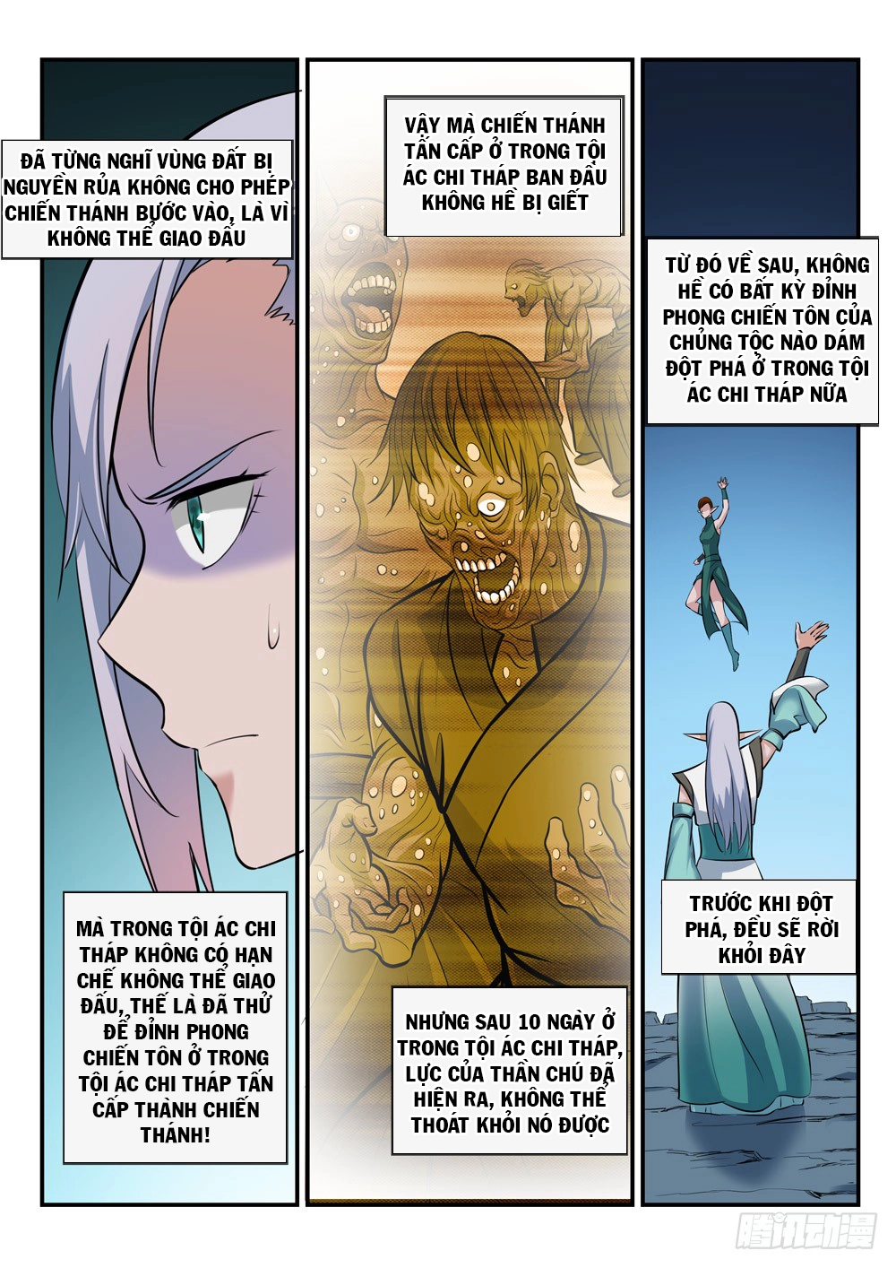 Bách Luyện Thành Thần Chapter 260 - 5