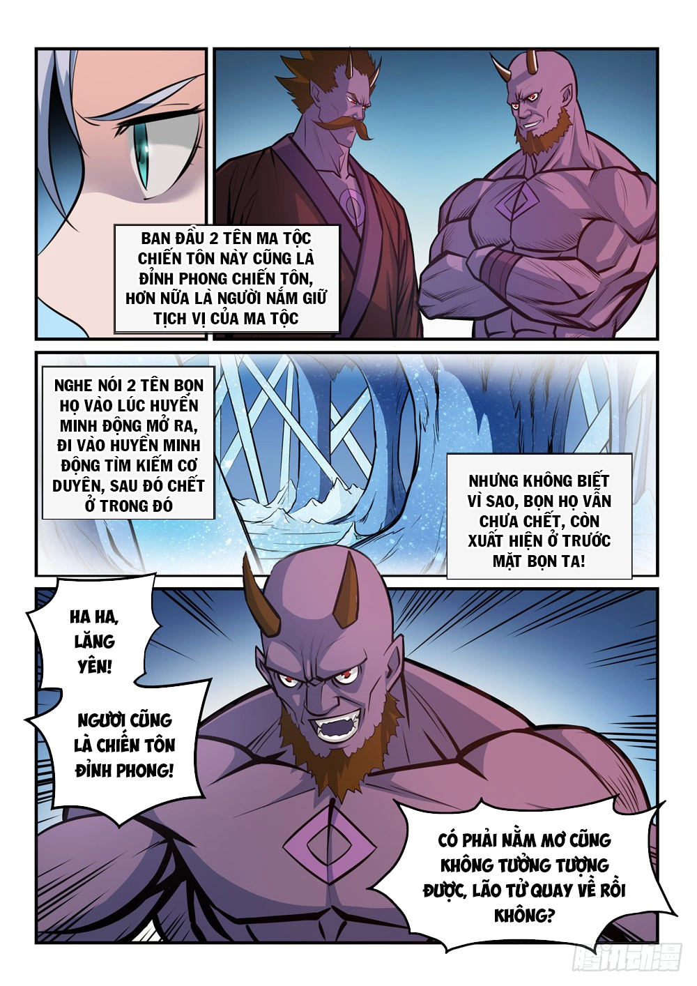 Bách Luyện Thành Thần Chapter 260 - 6