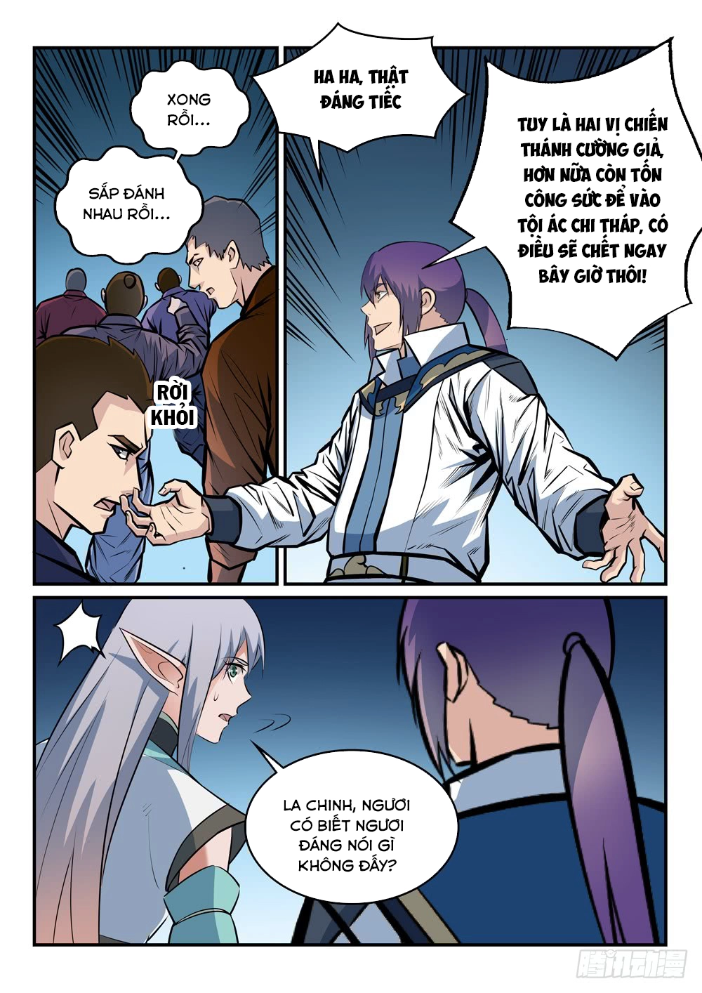 Bách Luyện Thành Thần Chapter 260 - 13