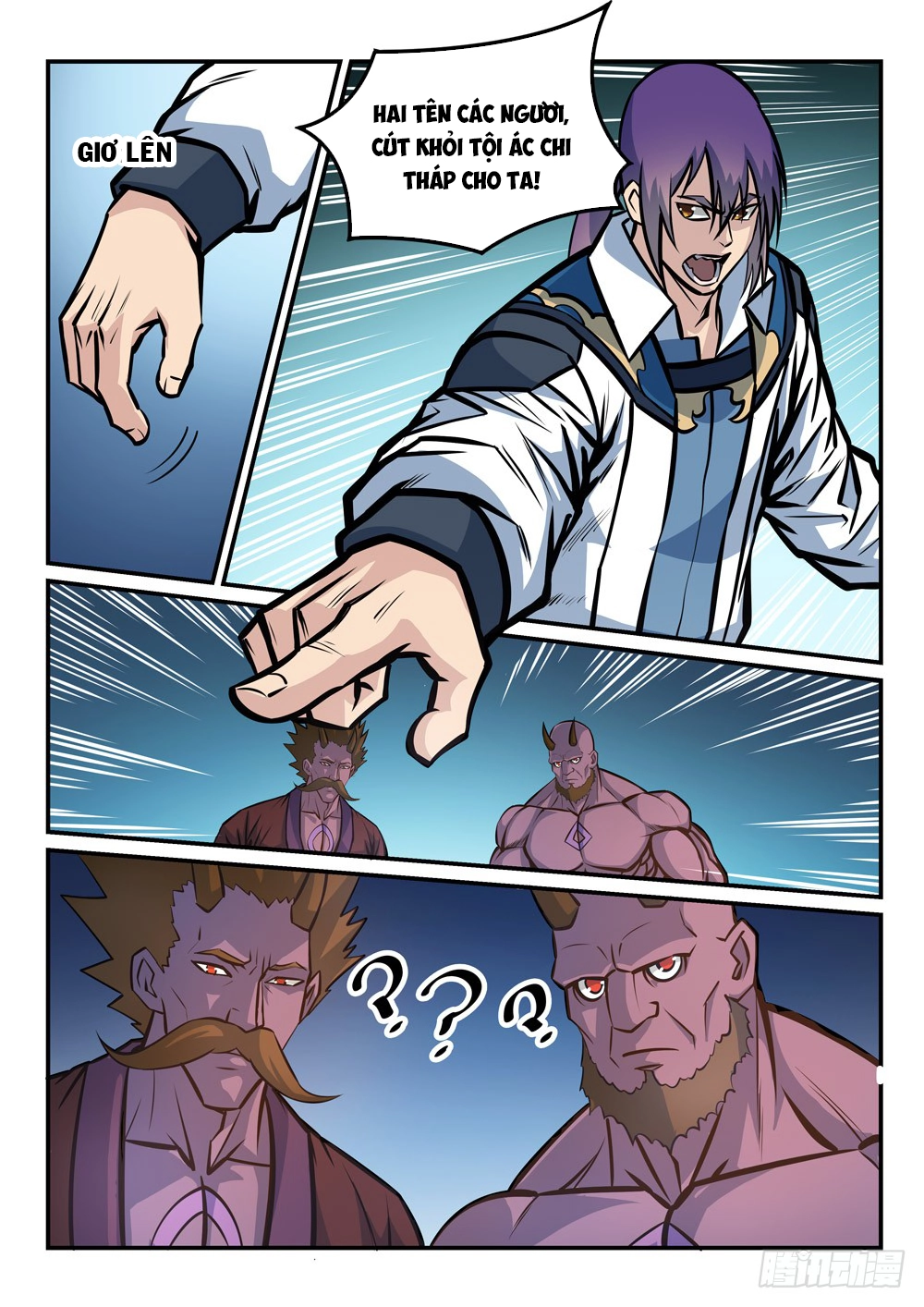 Bách Luyện Thành Thần Chapter 260 - 15