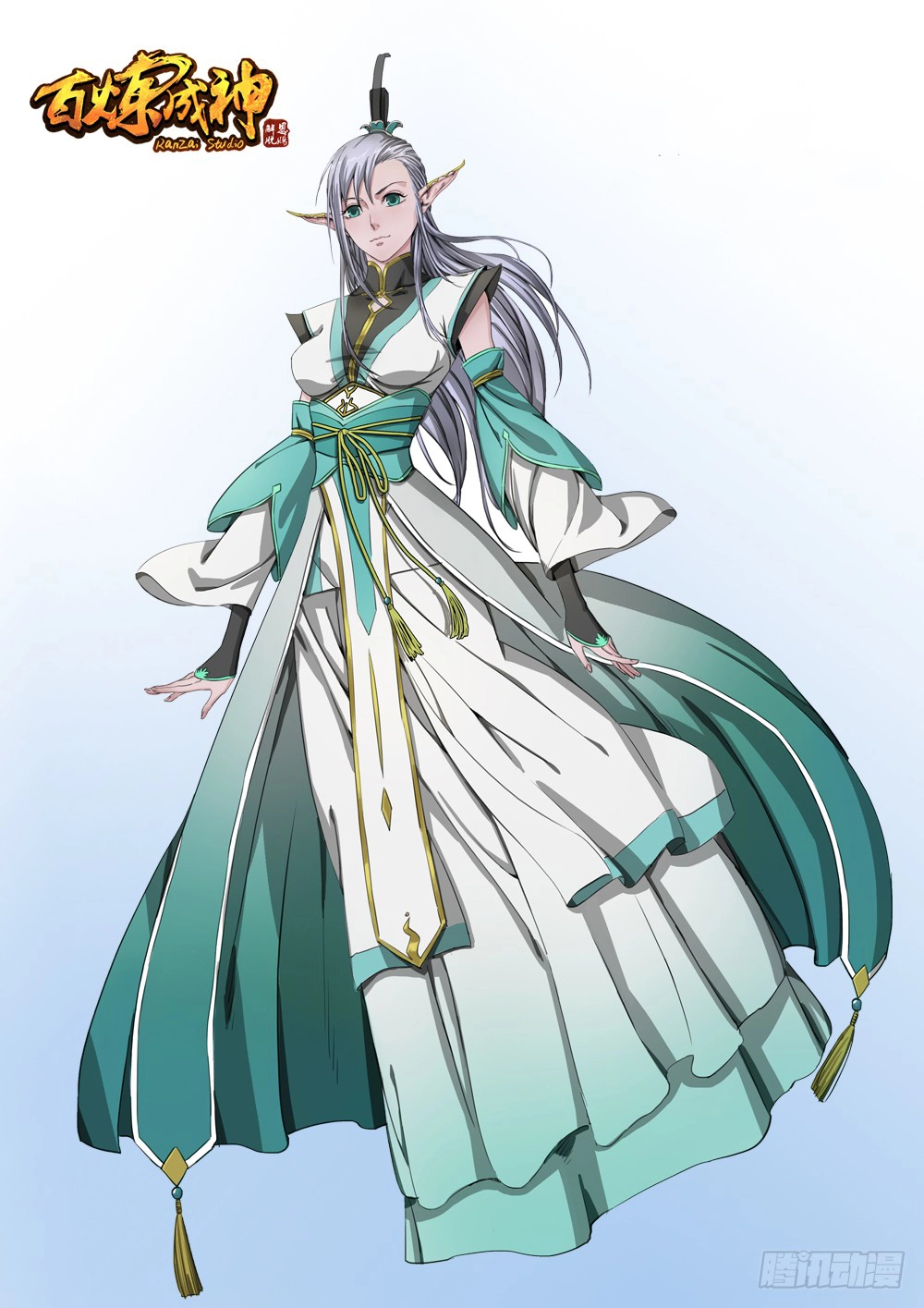 Bách Luyện Thành Thần Chapter 260 - 18