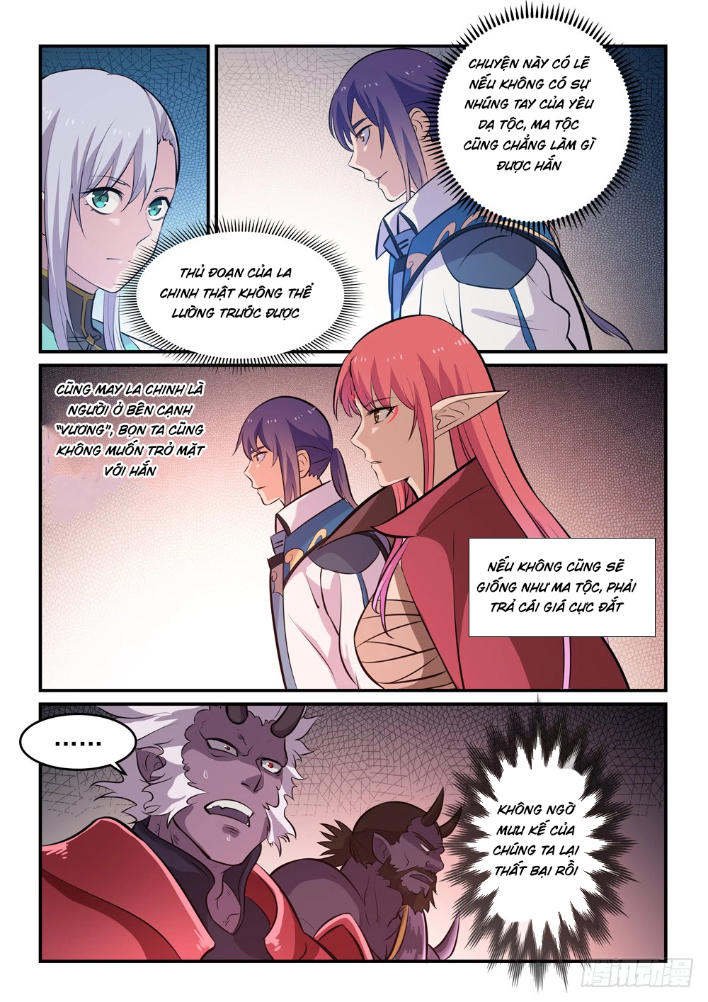 Bách Luyện Thành Thần Chapter 261 - 9